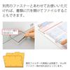 Plus File Individual Folder Recycled Paper B4 Yellow 10 Sheets FL068IF 87-437ÁE0