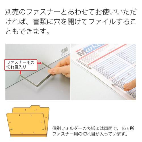 Plus File Individual Folder Recycled Paper B4 Yellow 10 Sheets FL068IF 87-437ÁE0