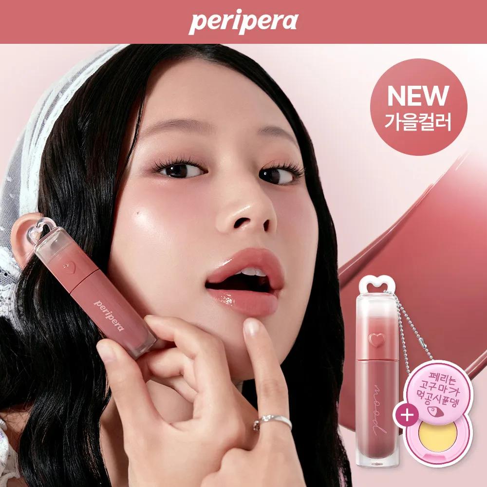 peripera Ink Mood Glowy Tint (24 Colors)