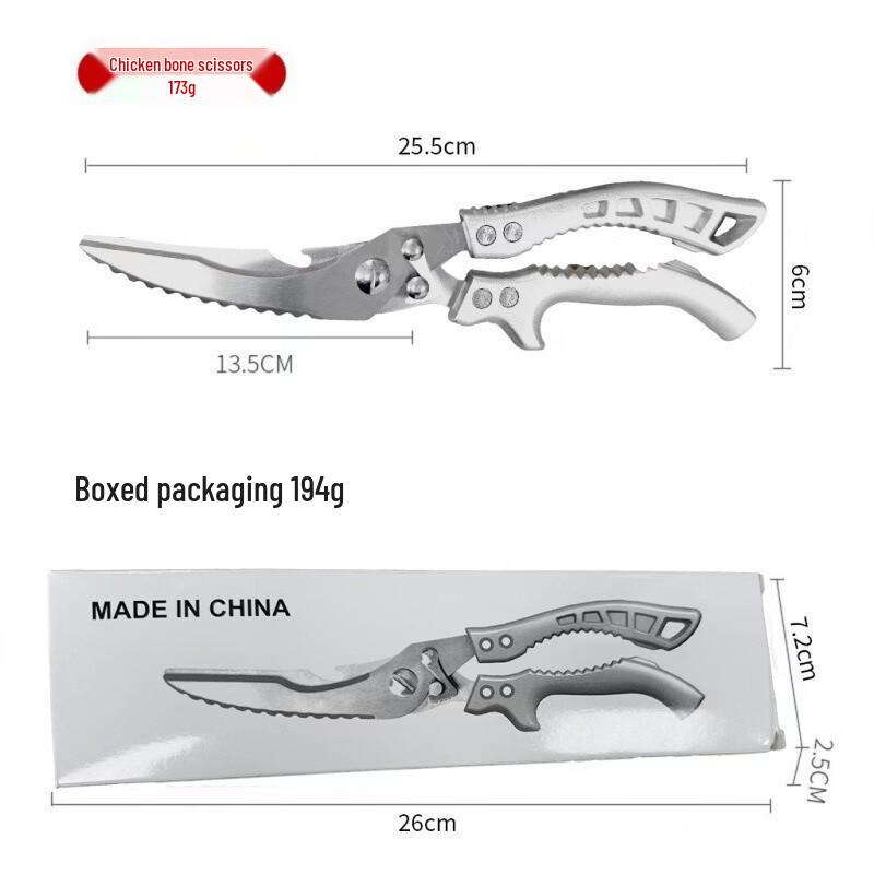 WuTuo Heavy-Duty Kitchen & Chicken Bone Scissors, 2-Pack