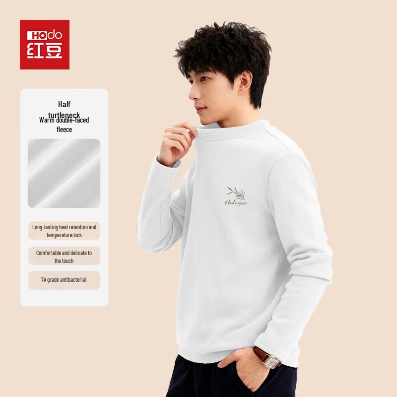 Hodo Men's 7A Antibacterial De Rong Thermal Long-Sleeve Top