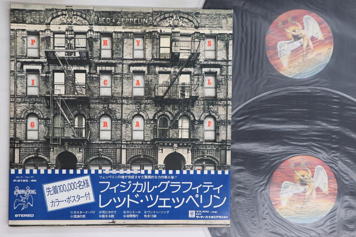 

LP Record LED ZEPPELIN - Physical Graffiti P51634N SWAN SONG 1975 Japan Obi Rock Used