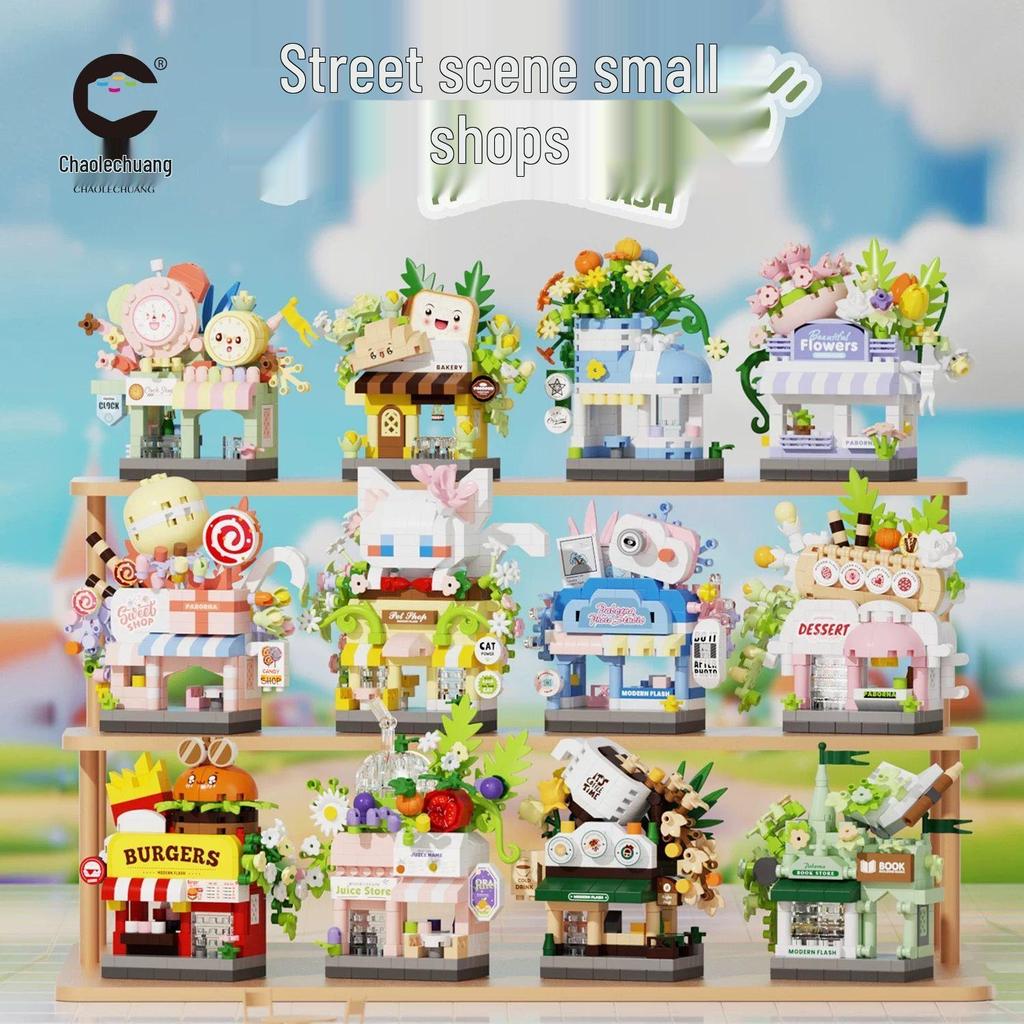 Compatible Lelele Travel RV Building Blocks Educational Toy for Children
