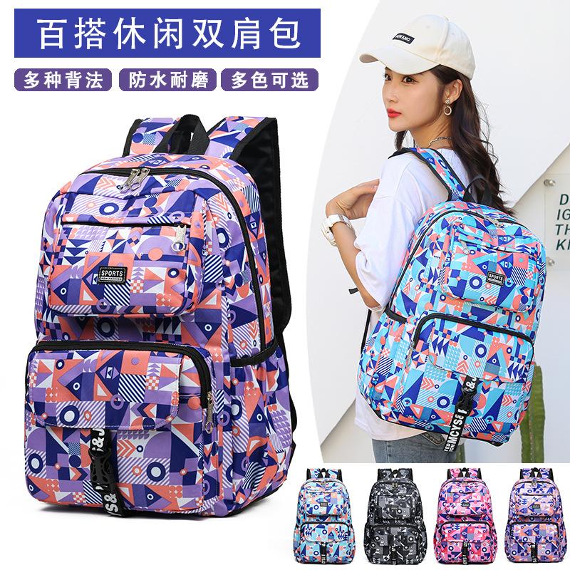 New schoolbag, junior high school, primary school students, girls, lightweight decompression, large-capacity leisure backpack, travel backpack