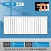 Han Oufei Copper-Aluminum Composite Radiator