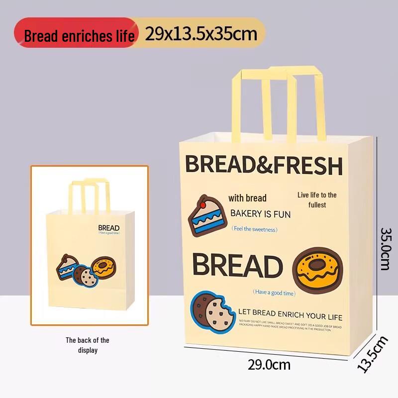 Miaojiayi Kraft Paper Handle Bags