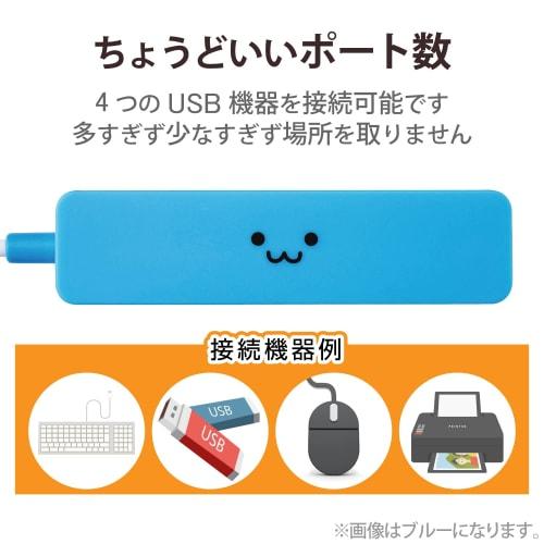 Elecom USB2.0 Hub 4 Ports Bus Power Nintendo Switch Operation Confirmed Black U2H-SN4NBBK