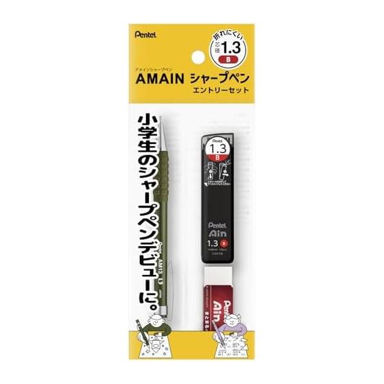 Pentel Sharp Pencil Entry Set, AMAIN SHARP 1.3mm Moss Green, XAM13ST-DH2 - Versatile Thick Lead Mechanical Pencil, Ideal for Elementary School
