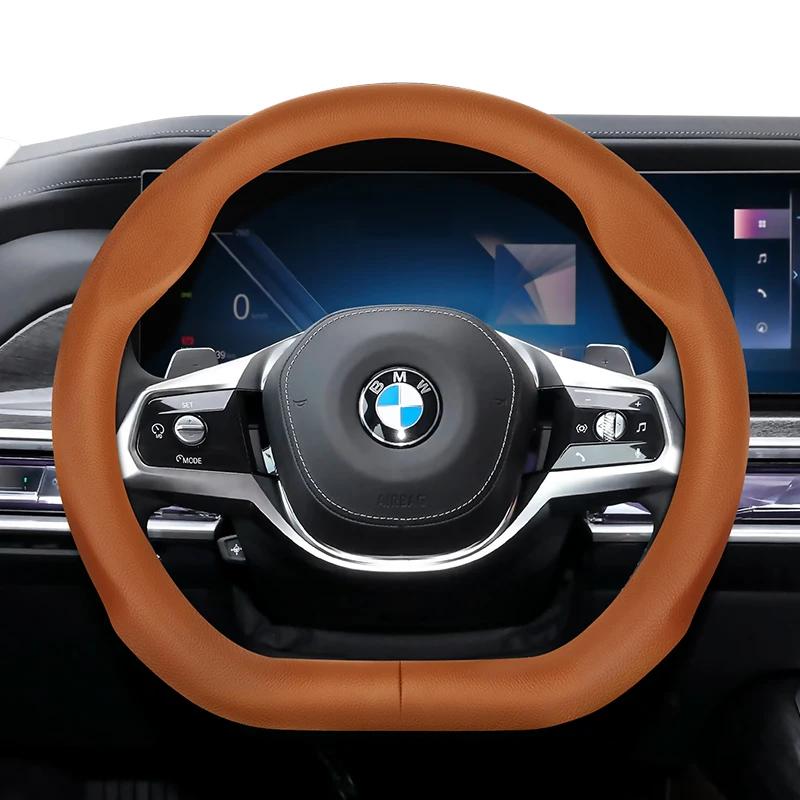 For BMW D-Shaped Steering Wheel Cover Ultra-Thin 4 5 7 Series M5 I5 I7 G22 G23 G26 G60 G70 F10 F90 G60 G70 G82 G83 G26