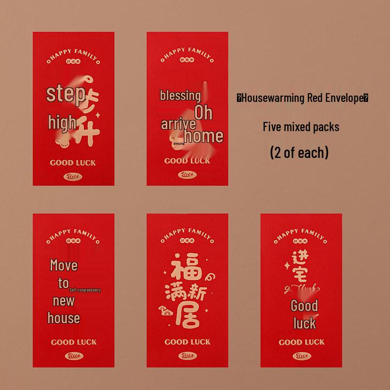 Prosperous New Chinese Style Housewarming Decoration Set