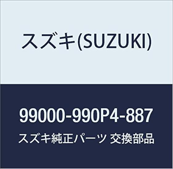 

Genuine Suzuki Wagon R Remote Folding Mirror Auto Door Lock System D9DU & 99000-990P4-887