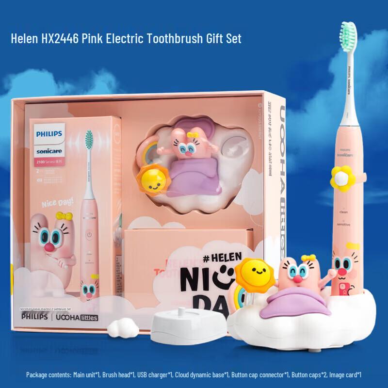 Philips HX2446A UHA Little Dot Sonic Electric Toothbrush