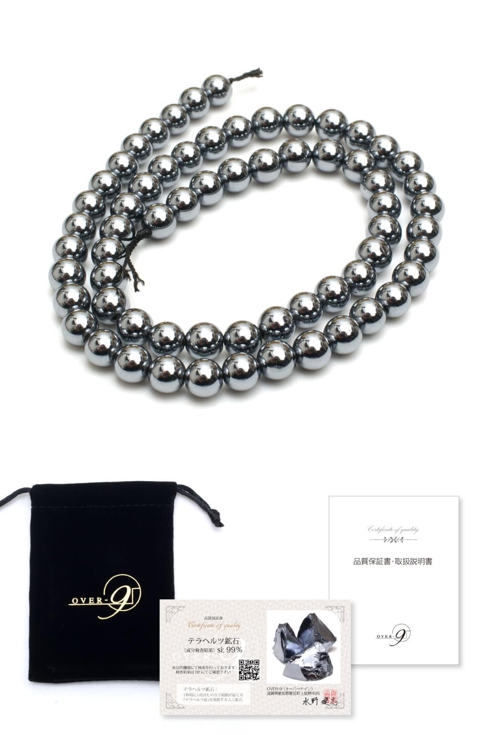 Терагерц 6 мм Продается для изготовления браслетов и круглый Оптовая продажа Сырьевая сила Натуральный Ультра Даль Здоровье и Красота OVER-9 Нить, Поштучно, Ожерелья,