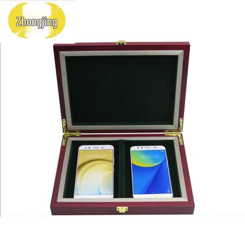 Zhongjing Signal Shielding Phone Storage Box