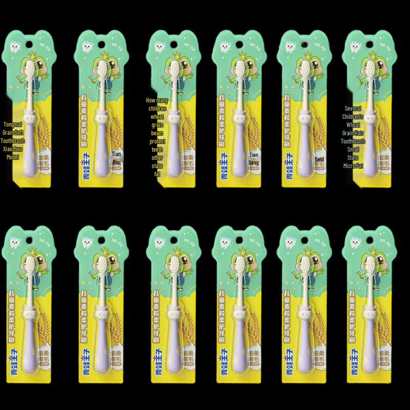 

Frog Prince Ai Ya Xing Kids Soft Toothbrushes (12-Pack)