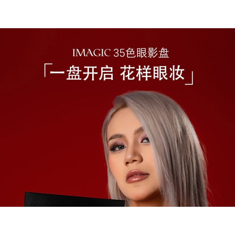 IMAGIC - 35-Color Glamour Eyeshadow Palette