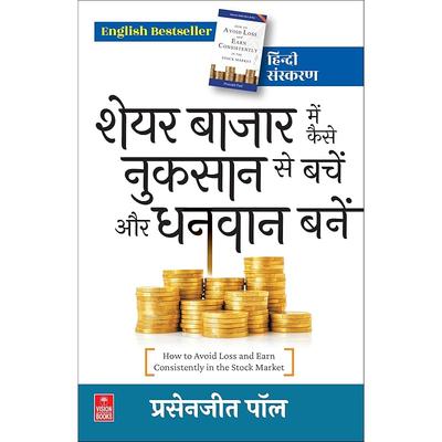 Obchodní literatura – Finance a investice