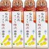 [140g X 4 Packs] Natto Bean Refreshing Persimmon Tannin Toothpaste 140g X 4 Packs (4543268066587-4) Made with Japanese Natto Beans. Winner of the Mond