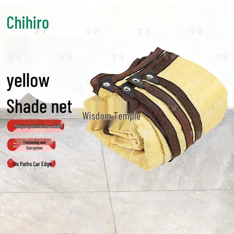 ZhiZhou Yellow Thickened Sunshade Net