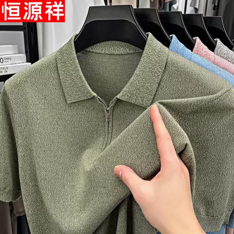 

Hengyuanxiang Men s Summer Lyocell Half-Zip Polo Shirt M