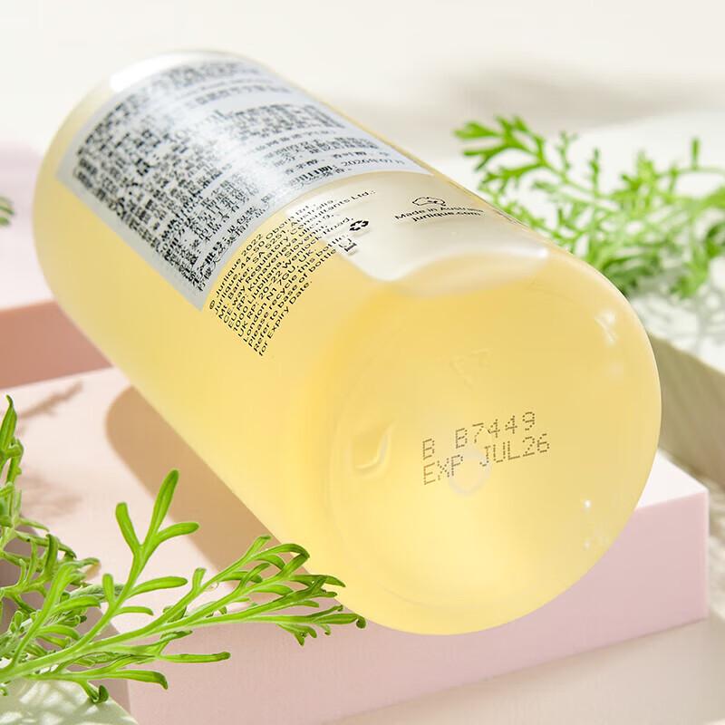 Jurlique Lemon Geranium Hand Wash