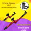 Universal Magnetic Dial Indicator Holder with Fine Adjustment Lever