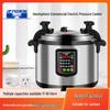 Commercial Electric Pressure Cooker with Double Inner Pot - Capacity Options: 17L, 25L, 33L, 55L, 65L