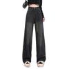 Women's Plus Size Retro Wide Leg Washed Jeans with Zipper