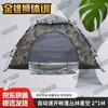 Golden Lion Camouflage Training & Camping Tent Series