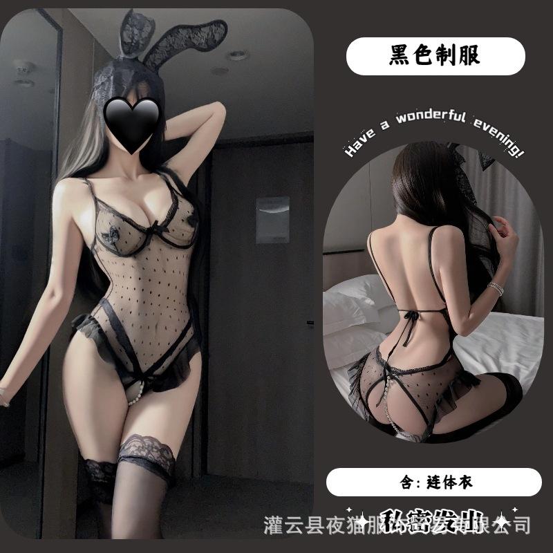 Night cat lingerie sexy lace pearl open crotch robe uniform one-piece butterfly mesh perspective free set