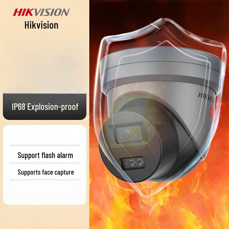 

Hikvision 8MP Dual-Light Full-Color AI Smart Camera DS-2XE3585FWD-DXS CN plug (adapter included)