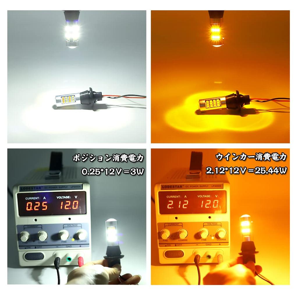 X-STYLE T20 7440 Turn Signal Position Kit, For 12 V Cars, White, Amber, 2-Color