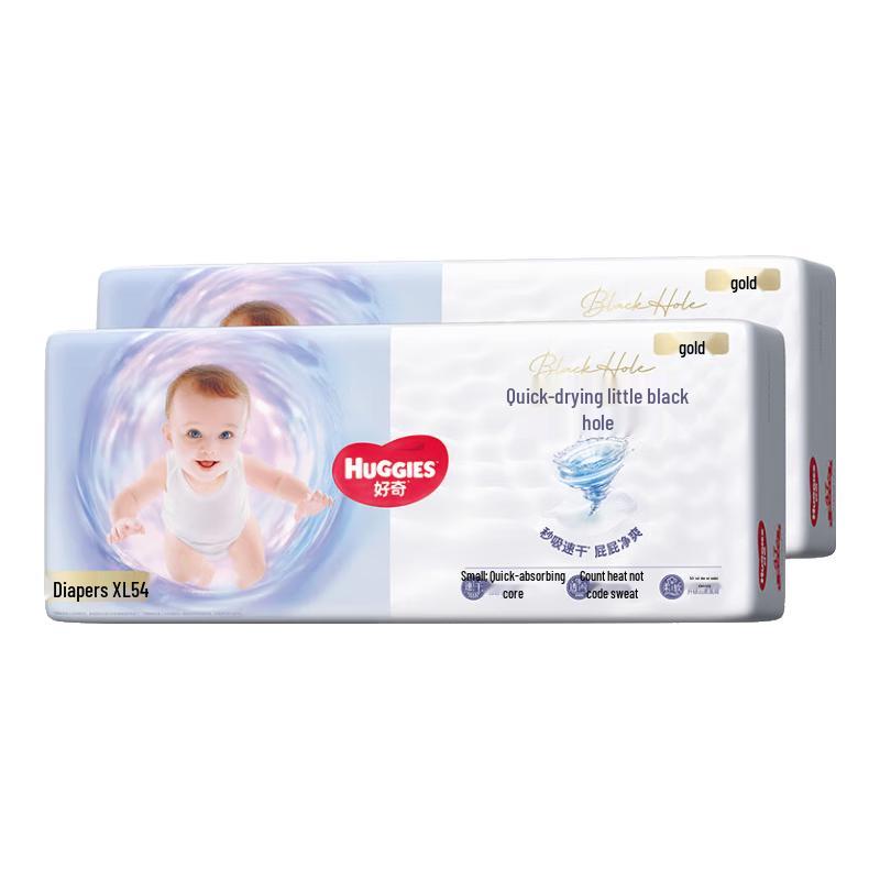 

Huggies Gold Diapers XL 108 Count