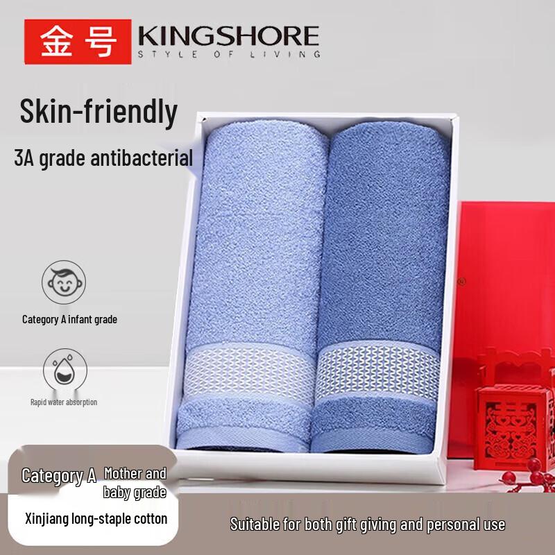 KING SHORE 3A Antibacterial Gym & Swim Towel Set