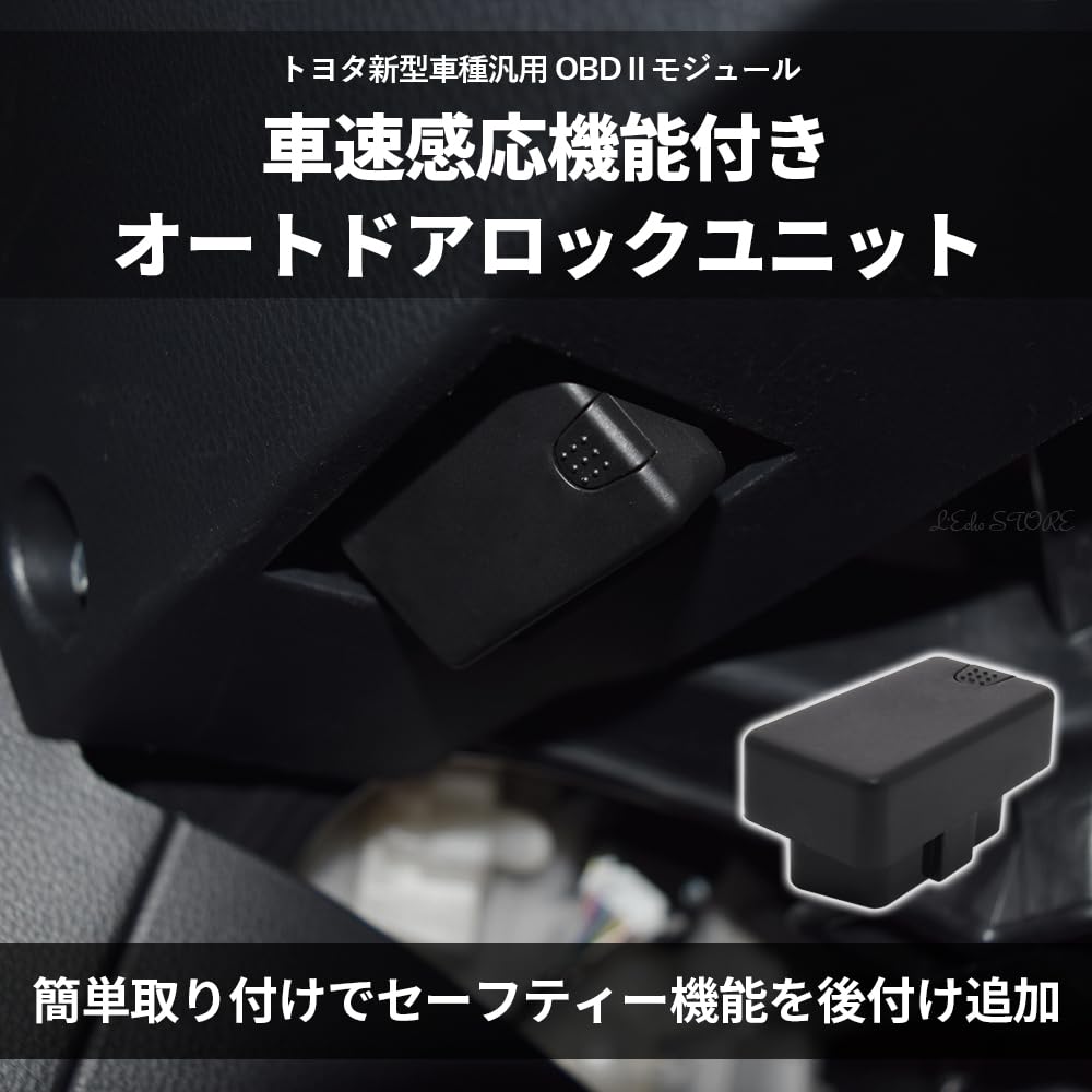 Universal for Toyota Voxy 90 Noah 90 Prius 60 Yaris Aqua MXPK10 Sienta 10 Series Door Auto Door Vehicle Speed Linked Compatible with Compatible