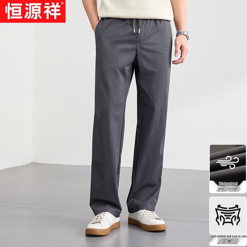 Men's Lightweight Straight-Leg Casual Pants