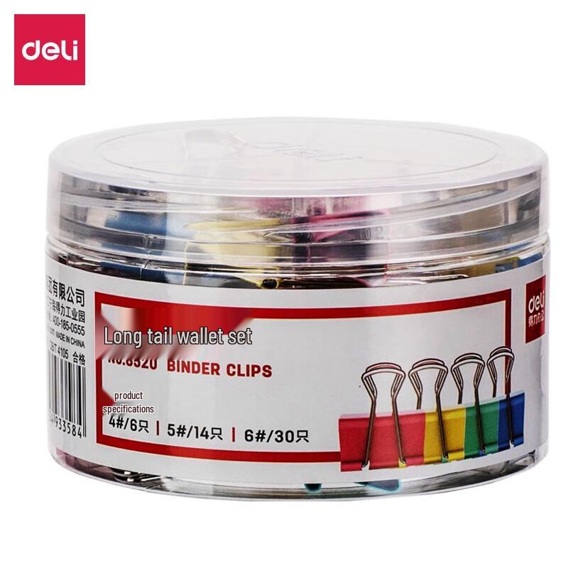 Deli 8520 Assorted Colored Binder Clips Set