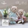 Petit Luu Stylish Kids Tail Flower Gift Medium S (Piano Normal)