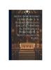 Modo Divotissimo Di Recitare Il Ss. Rosario Rivelato Dalla Ss. Vergine Al Patriarca S. Domenico E Al Beato Alano Da Rupo... Kitabı