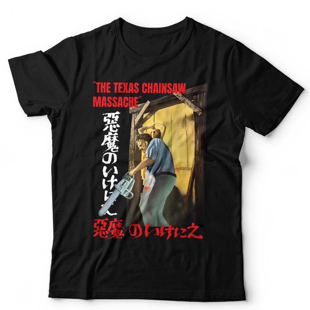 Das Texas Chainsaw Massacre T-Shirt Retro Japanischer Horrorfilm Leatherface