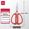 Deli 156mm Multi-purpose Stainless Steel Scissors