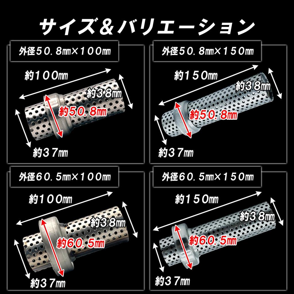 TIGRE BLANC Univerzální vnitřní tlumivka, Síťovina, Motocykl, Výfuk, Přepážka, Tlumič, Snížení hluku, Hlasitost