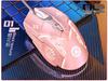 GW Wired Mechanical Gaming Mouse for PC and Laptop