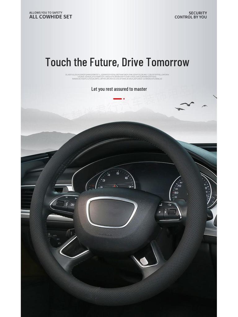 Breathable Leather Car Steering Wheel Protector Cover