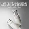 Jinseol Nursing Liquid 2 Sets