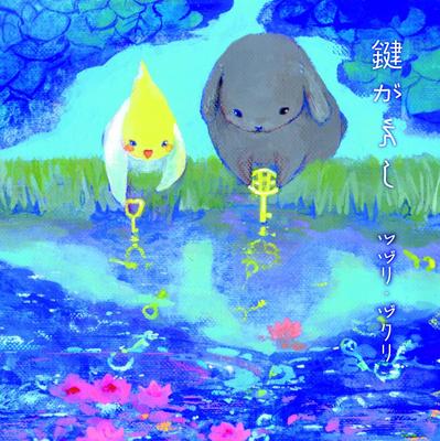 CD TSUZURI - Key Return  BZCS1105 Japan ObiMusic Others Used