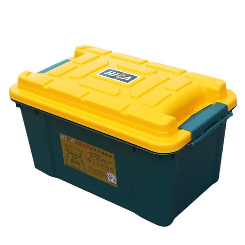 LESHAI Auto Kofferraum Aufbewahrungs-Organizer Box