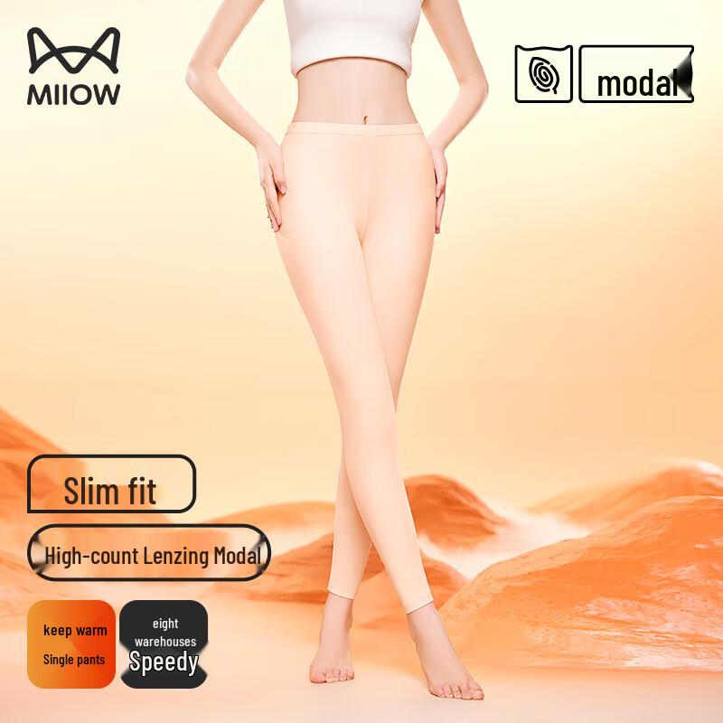 MiiOW Women's Thin Modal Cotton Thermal Underwear