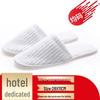 Disposable Coral Fleece Hotel Guest Slippers