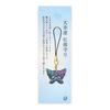 [Gekkodo] [Great Luck Rainbow Butterfly Amulet] Good Luck Magical Amulet Butterfly That Gives You a Great Chance To Change Your Life Stainless Steel